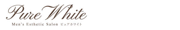 トップページ｜京都・メンズエステ Pure White (ピュアホワイト)